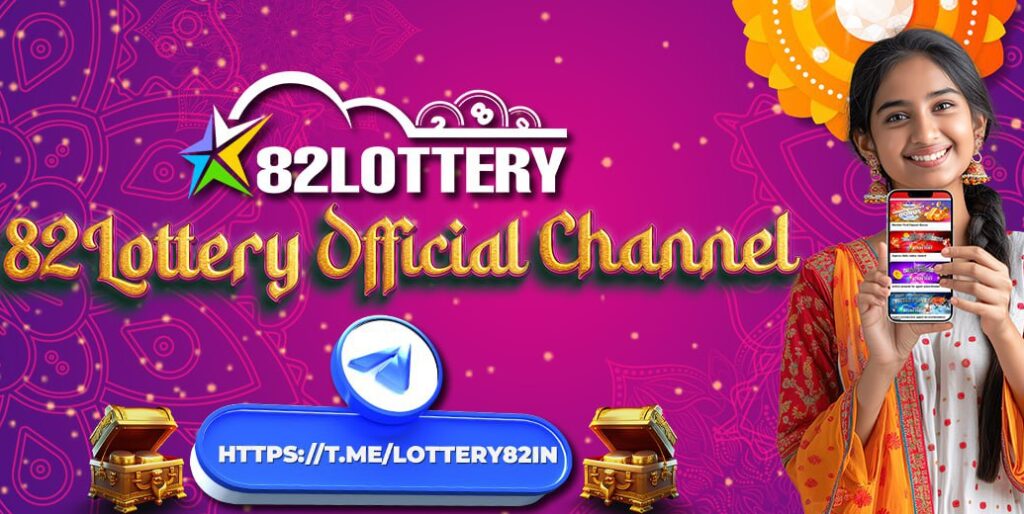 82 lottery