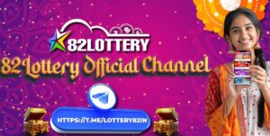 82 lottery