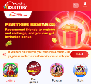 82 lottery page